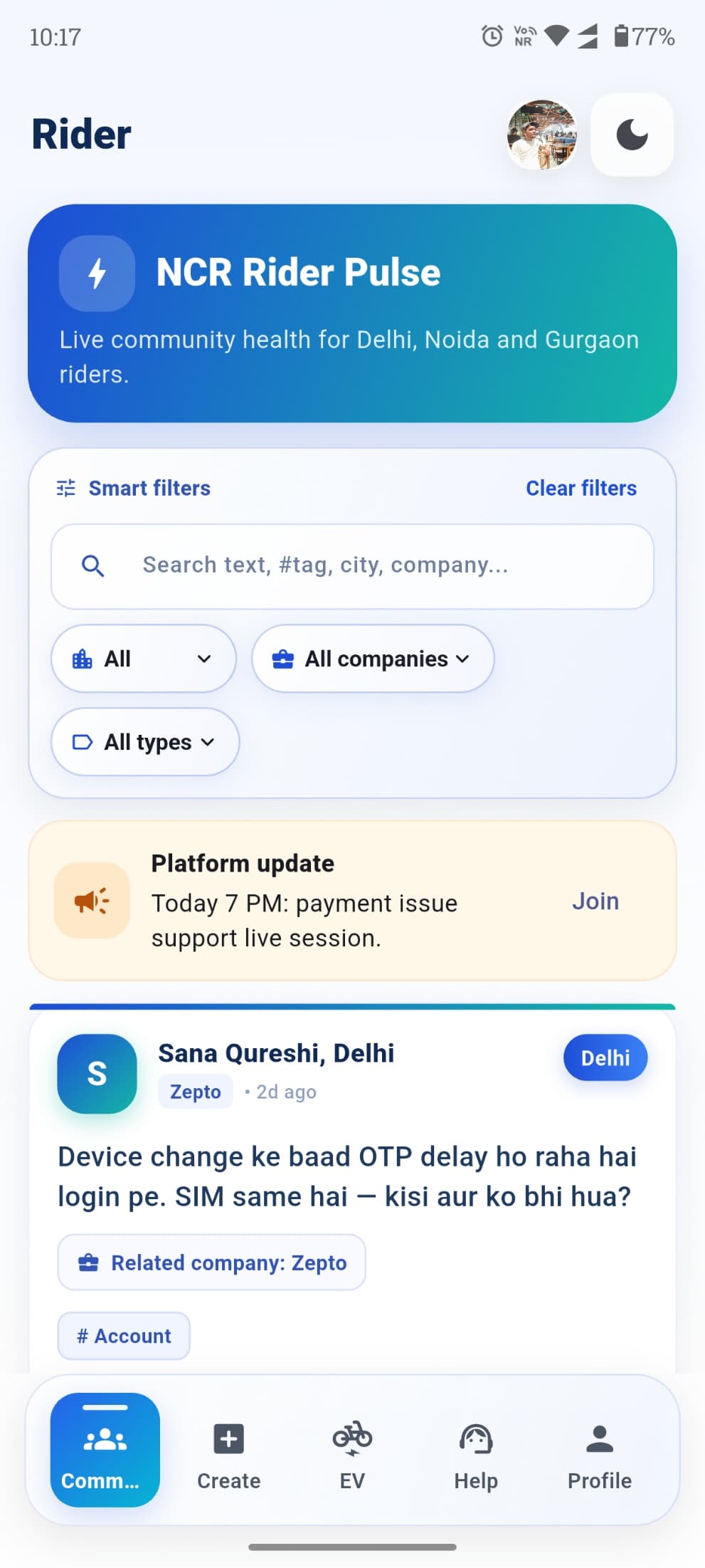 Rider community feed screen